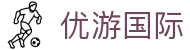 优游国际· (UB8)集团官方网站
